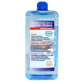 Асептик-специаль, 1л