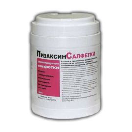 Лизаксин-салфетки, 220 шт