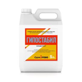 Гипостабил, 5л