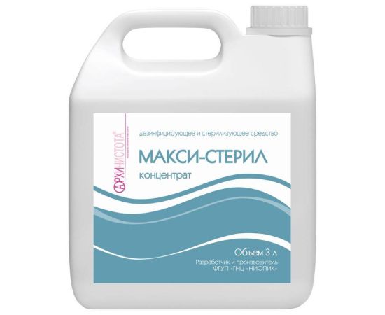 Макси-Стерил, 3л