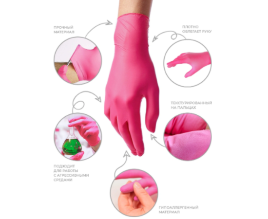 Перчатки нитрил. L Benovy, голубые, 200 шт/упак.