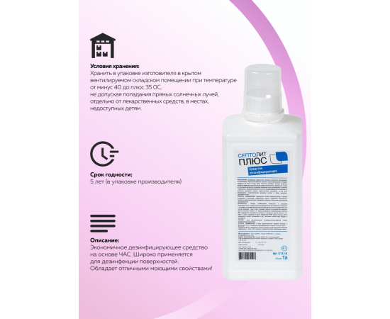 Инфографика 4